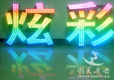 定南彩色(sè)露珠字